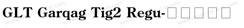 GLT Garqag Tig2 Regu字体转换